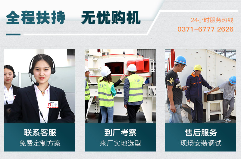 用戶參觀、選購、生產現場