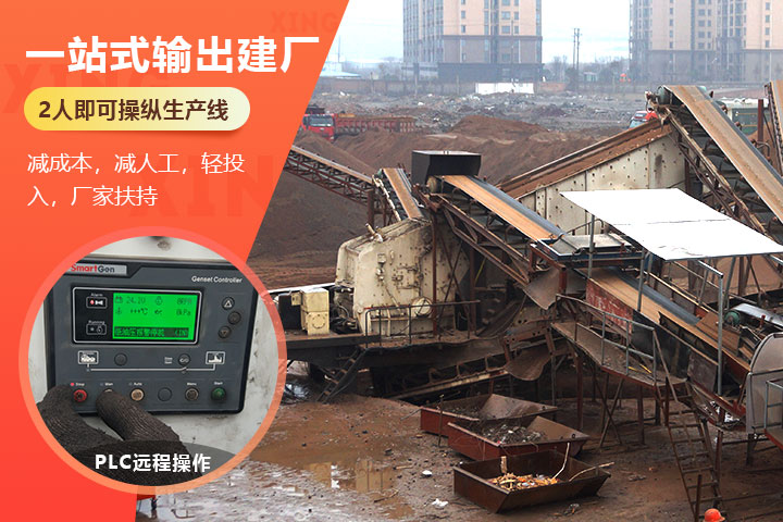 操作簡單，兩人即可操縱生產線